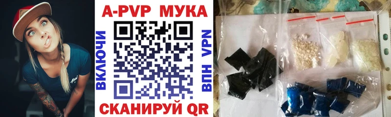 Alpha PVP крисы CK  купить наркотик  Котово 
