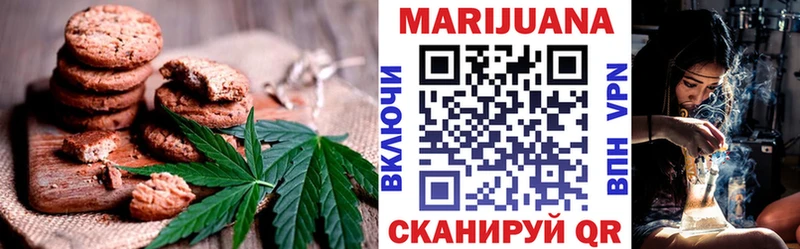 Cannafood марихуана  Котово 