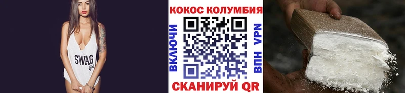 Cocaine 99%  как найти наркотики  Котово 