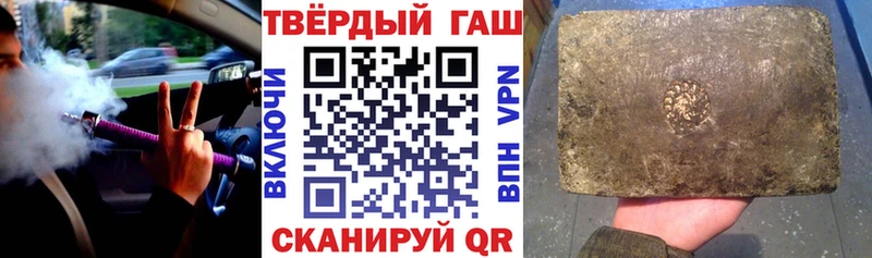 ГАШИШ Cannabis  Котово 