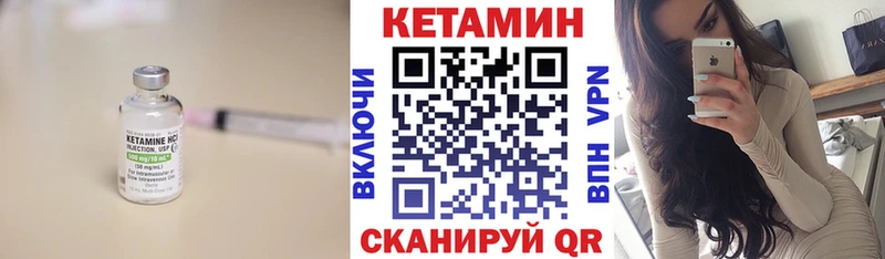 КЕТАМИН ketamine  наркошоп  shop клад  Котово 