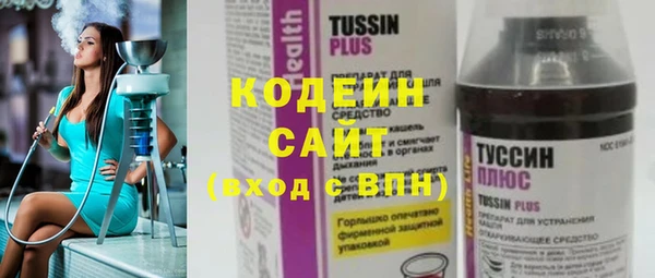 эйфоретик Богородск