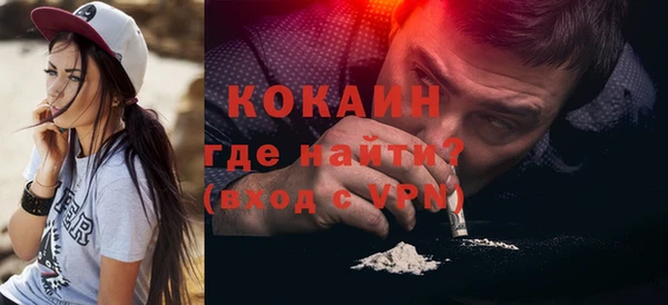 эйфоретик Богородск