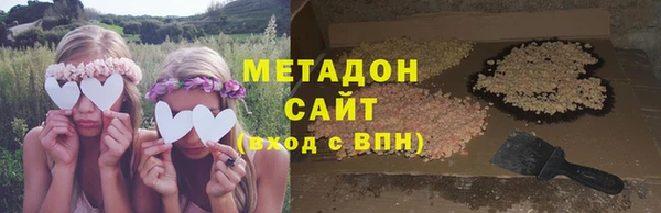 эйфоретик Богородск