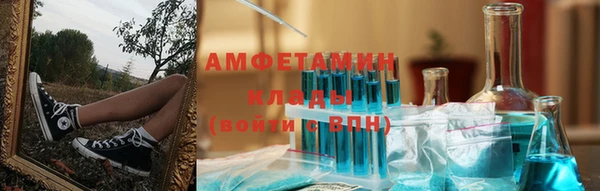 кокаин VHQ Богданович