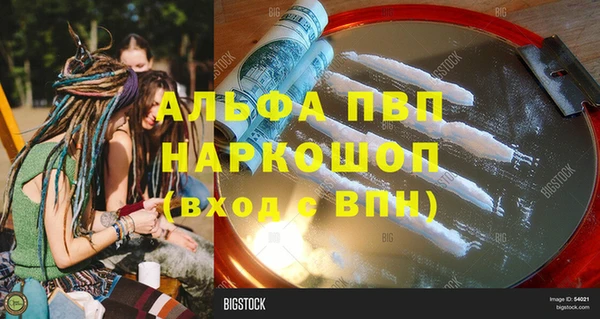 кокаин VHQ Богданович
