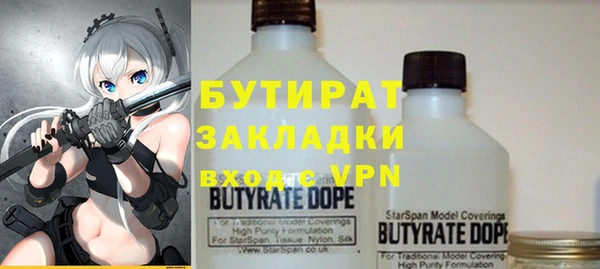 spice Краснотурьинск