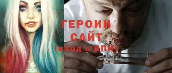 эйфоретик Краснослободск