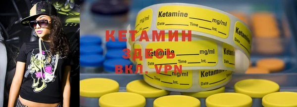 кокаин VHQ Богданович