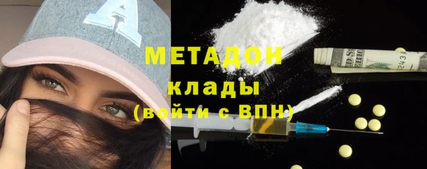 эйфоретик Богородск