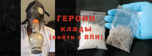 амф Богородицк