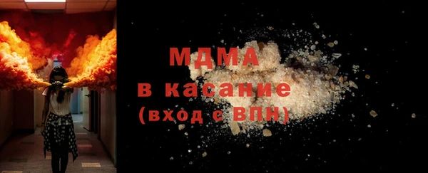 кокаин VHQ Богданович