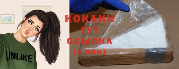 героин Магас