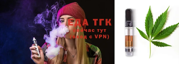 эйфоретик Богородск