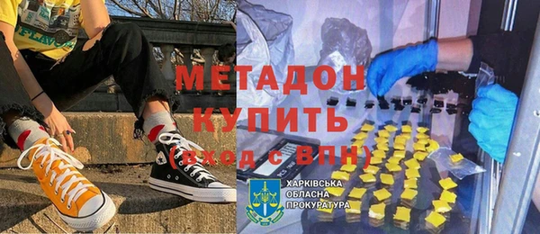 амф Богородицк