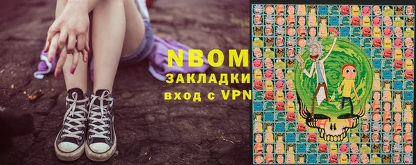 ALPHA-PVP Майский