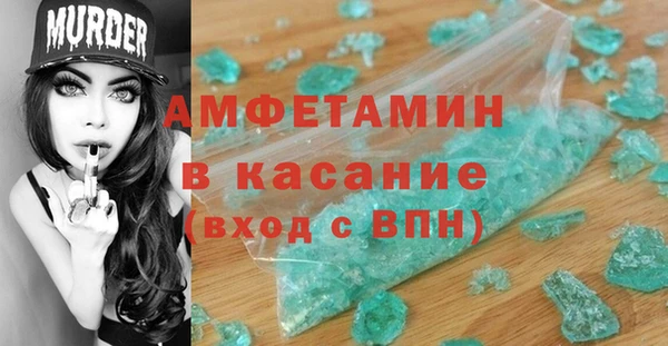 кокаин VHQ Богданович