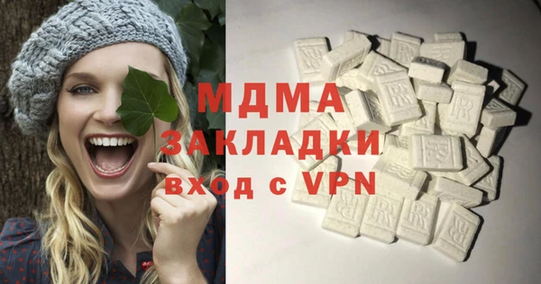 кокаин VHQ Богданович