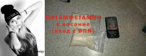 MESCALINE Нязепетровск