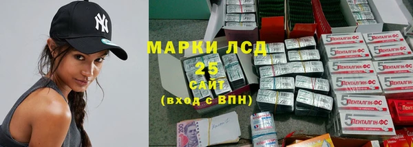 меф Красноперекопск
