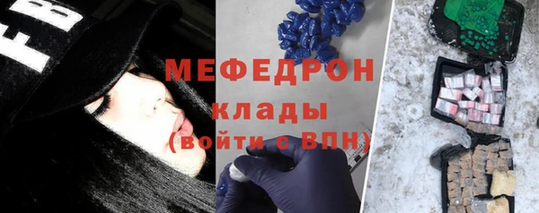 кокаин VHQ Богданович