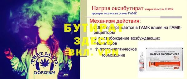 кокаин VHQ Богданович