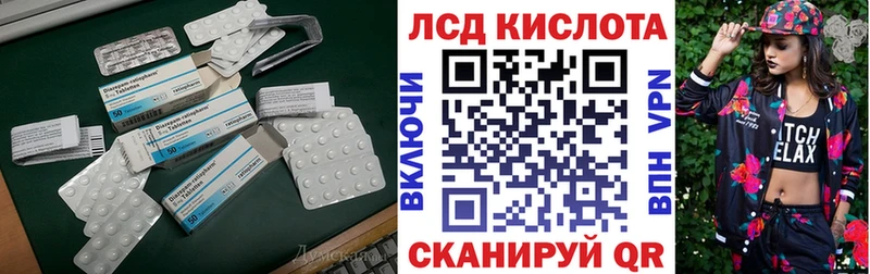 LSD-25 экстази кислота  Котово 