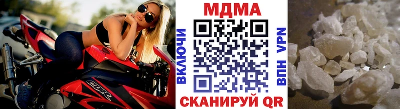 цена   Котово  MDMA кристаллы 