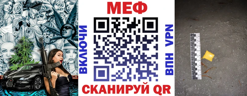 МЯУ-МЯУ 4 MMC Котово