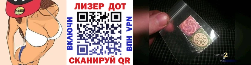 МЕГА как войти  Котово  Марки NBOMe 1,5мг 