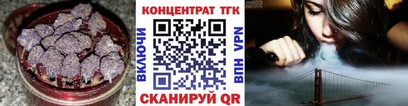 где купить наркотик  Котово  Дистиллят ТГК вейп 