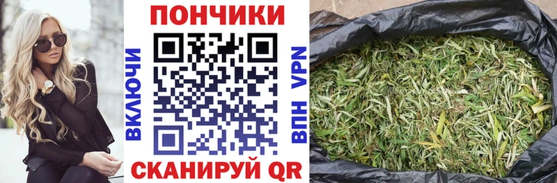 маркетплейс состав  закладка  Котово  Бошки Шишки планчик 